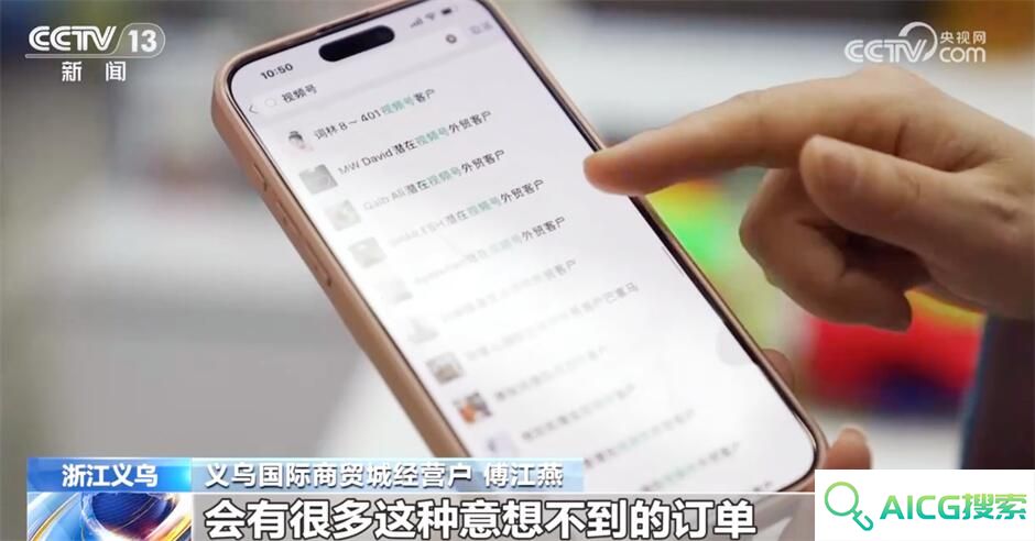 “人工智能+”助力外贸高质量发展 科技赋能激活产业发展新动能