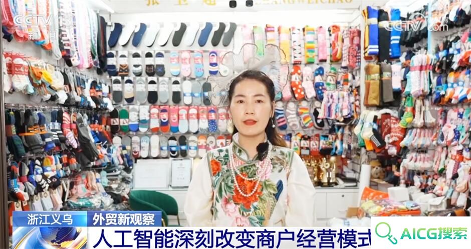 “人工智能+”助力外贸高质量发展 科技赋能激活产业发展新动能
