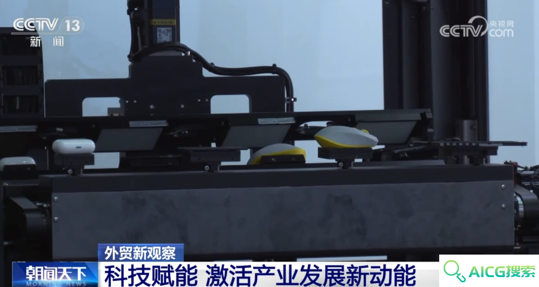 “人工智能+”助力外贸高质量发展 科技赋能激活产业发展新动能