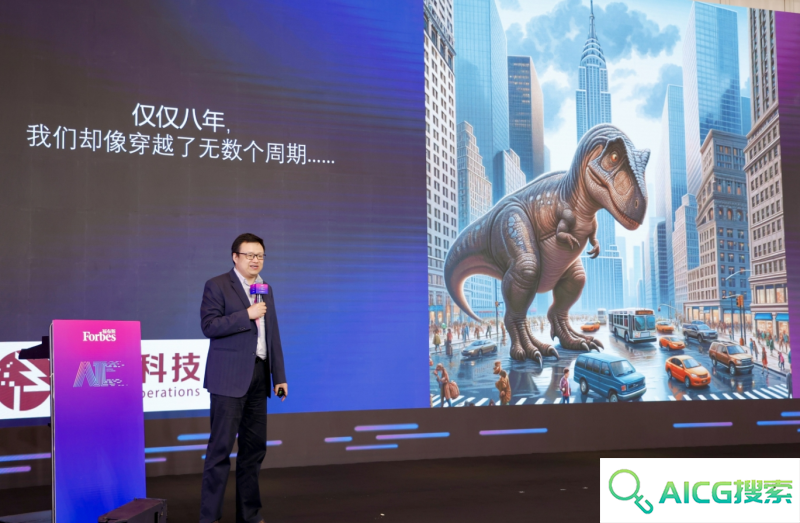 解码未来：专家学者揭示人工智能发展的“底层逻辑”