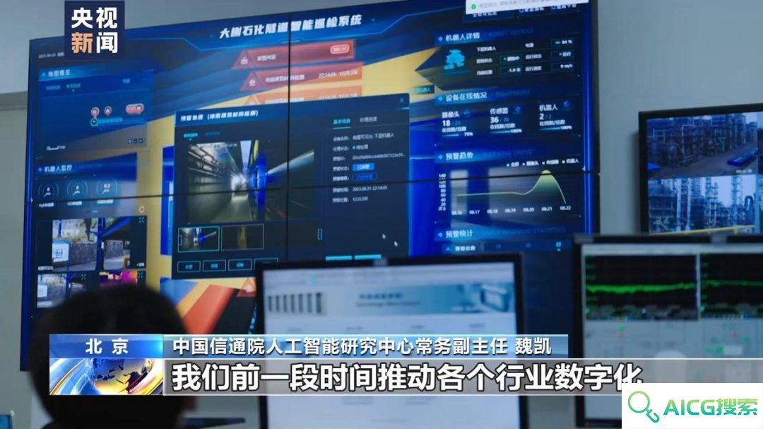 +什么？怎么+？一文读懂**工作报告中“人工智能+”的含义→