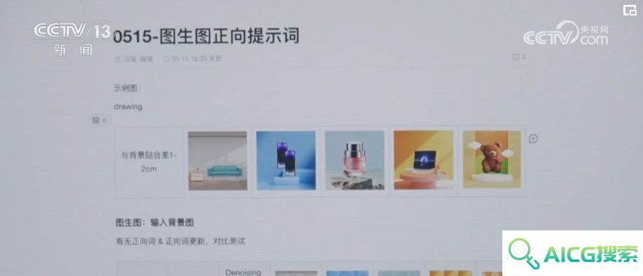 AI来了，会抢走人类工作吗？