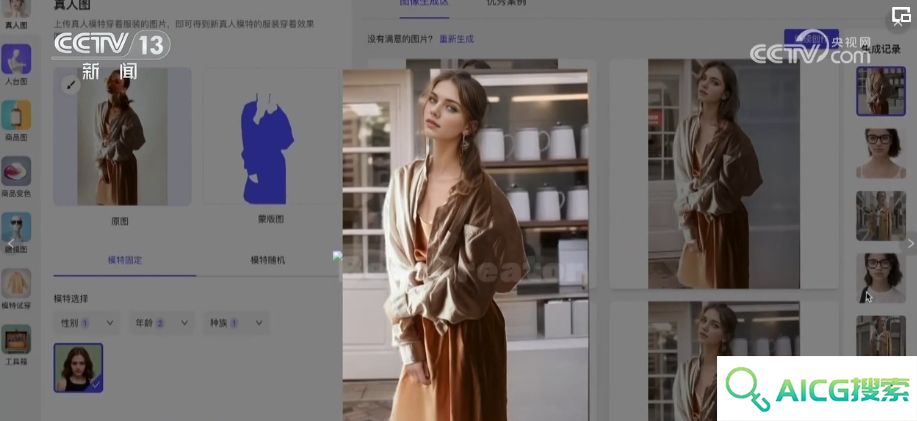 AI来了，会抢走人类工作吗？