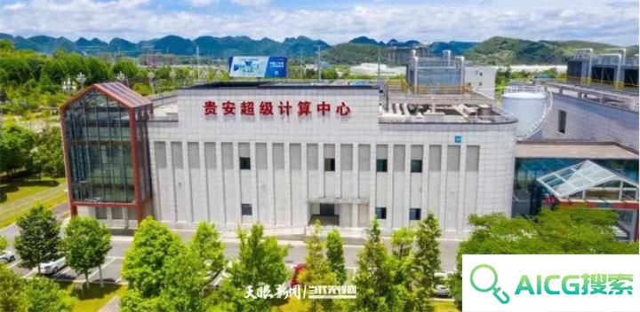 民进贵州省委：抓住大机遇加快发展贵州人工智能产业