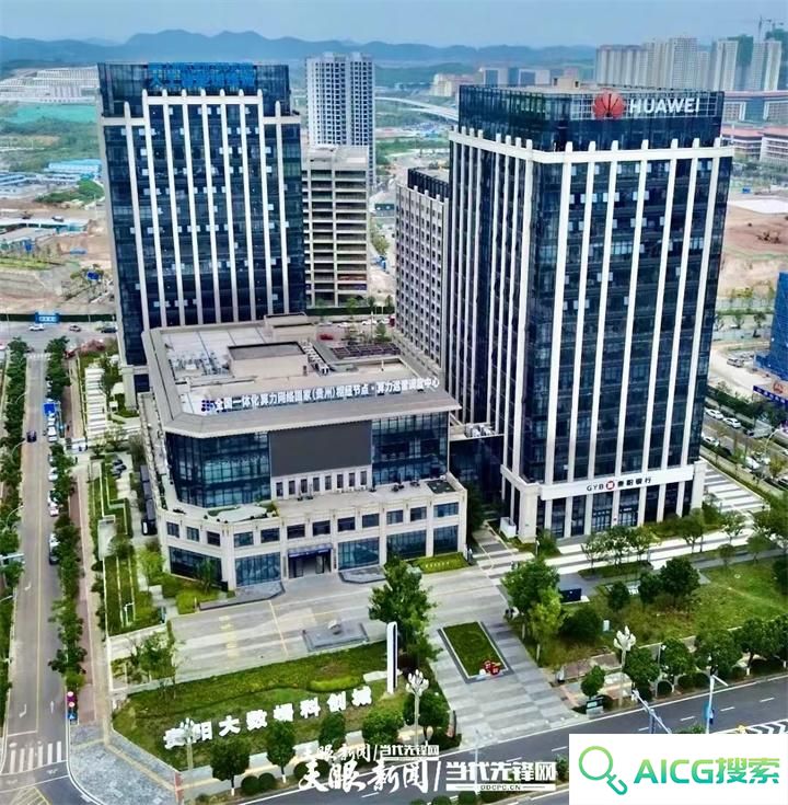 民进贵州省委：抓住大机遇加快发展贵州人工智能产业
