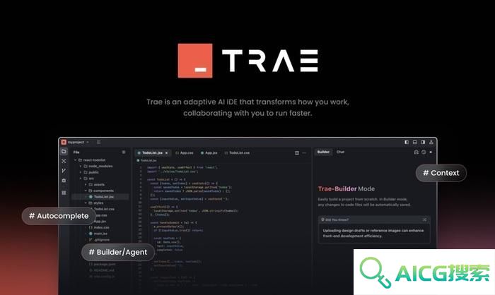 字节跳动发布 AI 中文 IDE“Trae”：内置 GPT-4o