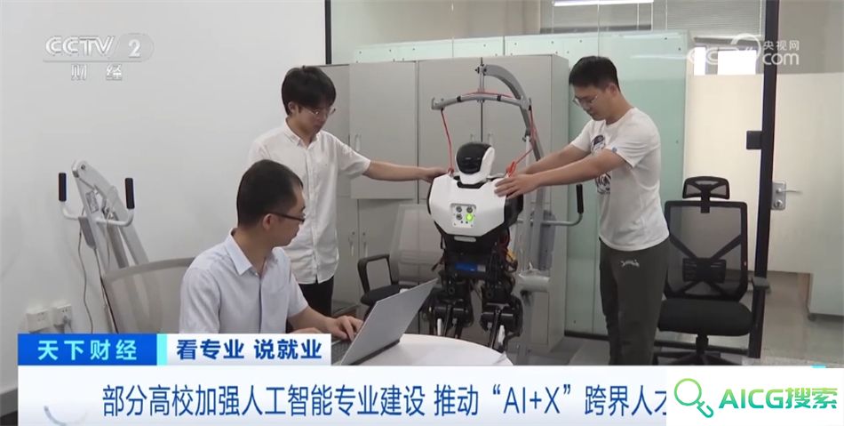 我国推动“AI+X”跨界人才培养 人工智能就业前景让相关专业热度持续攀升