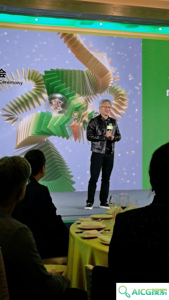 黄仁勋亮相英伟达北京迎春会现场：人工智能新时代已开始，AI创造非凡机遇