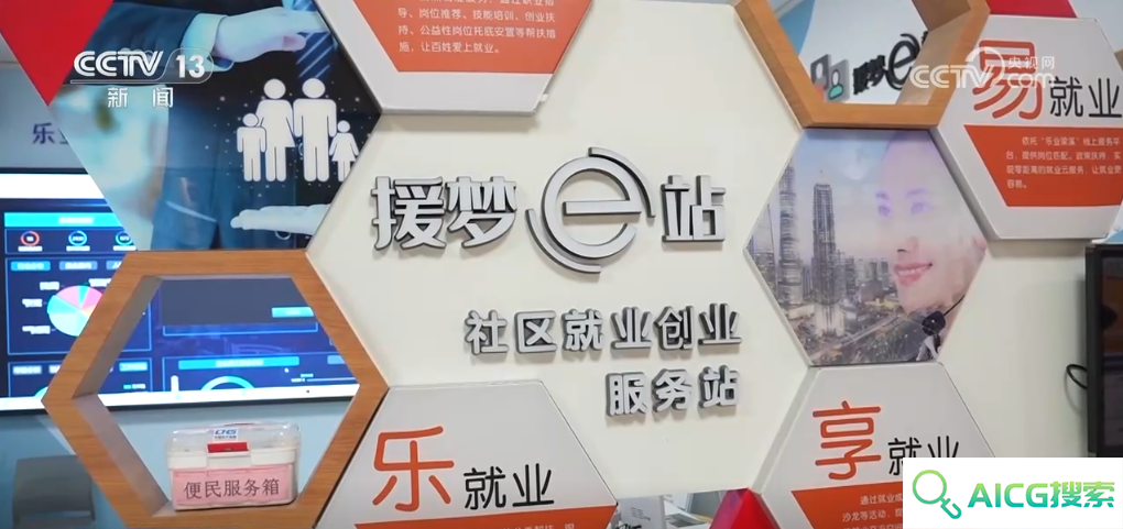 “AI+”赋能高质量就业 大数据、人工智能助力供需双方精准对接