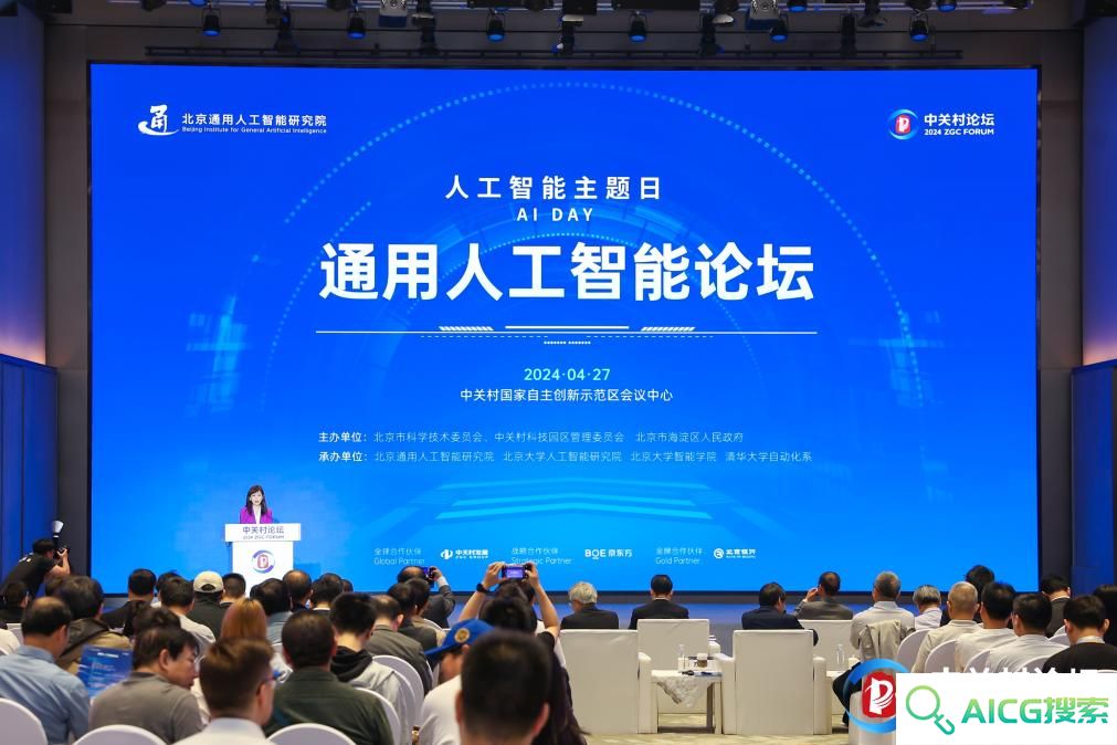 通用人工智能，是个啥智能？