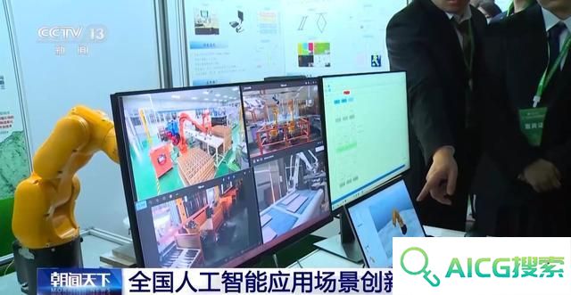 全国人工智能应用场景创新挑战赛结束 13个项目获特等奖