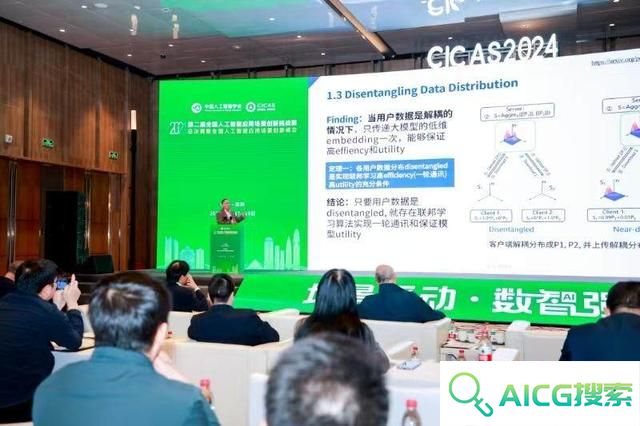 全国人工智能应用场景创新峰会在深圳举行