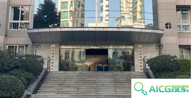 四川出台新政 加快培育人工智能链主企业 四川出台新政 加快培育人工智能链主企业