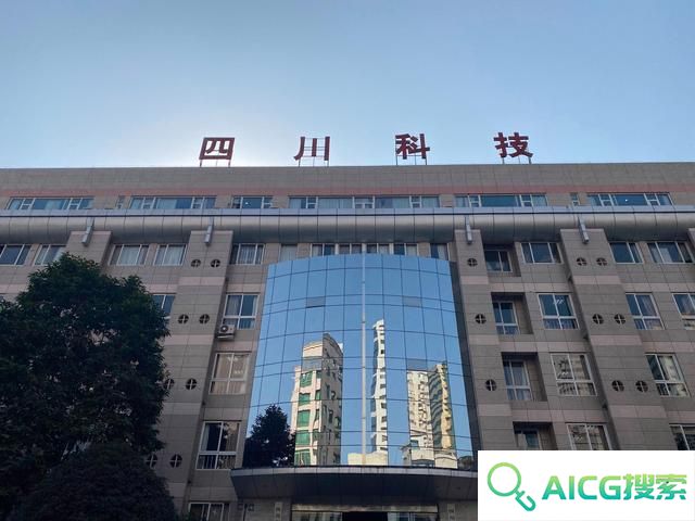 四川出台新政 加快培育人工智能链主企业 四川出台新政 加快培育人工智能链主企业