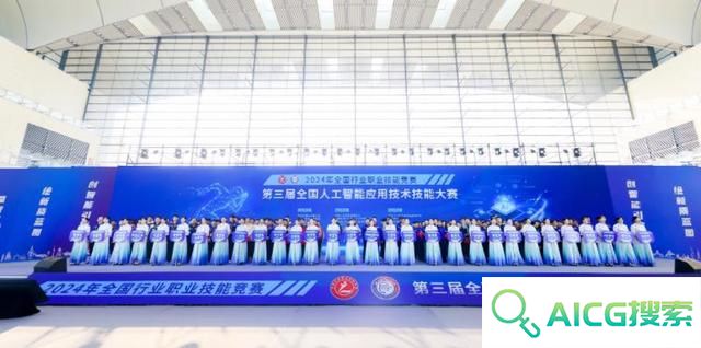 涉及5个赛项 近千名选手齐聚青岛 第三届全国人工智能大赛群星闪耀！