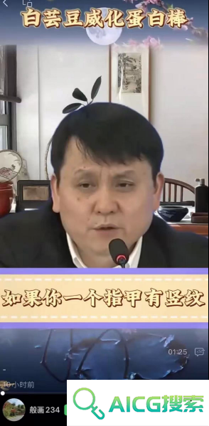 被AI带货，张文宏回应：假消息像蝗灾一次次害人