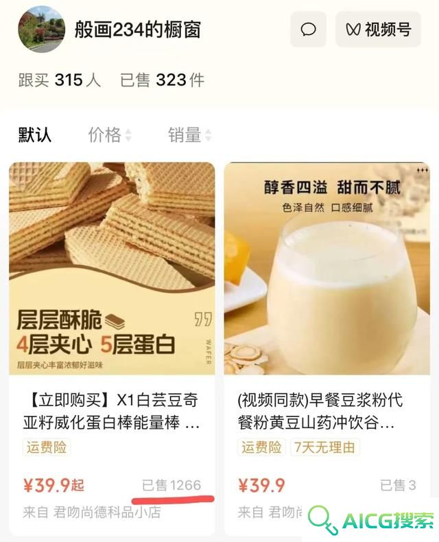 被AI带货，张文宏回应：假消息像蝗灾一次次害人
