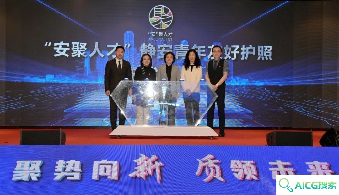 聚焦人工智能、区块链、量子科技等9大前沿领域，2024年上海市产业青年创新大赛颁奖大会在静安举行
