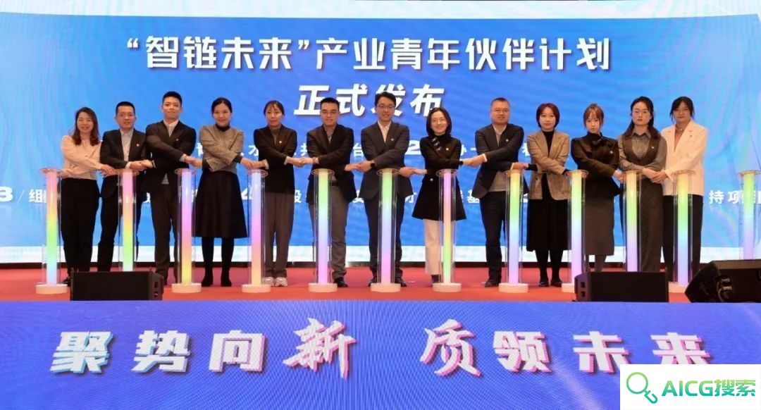 聚焦人工智能、区块链、量子科技等9大前沿领域，2024年上海市产业青年创新大赛颁奖大会在静安举行