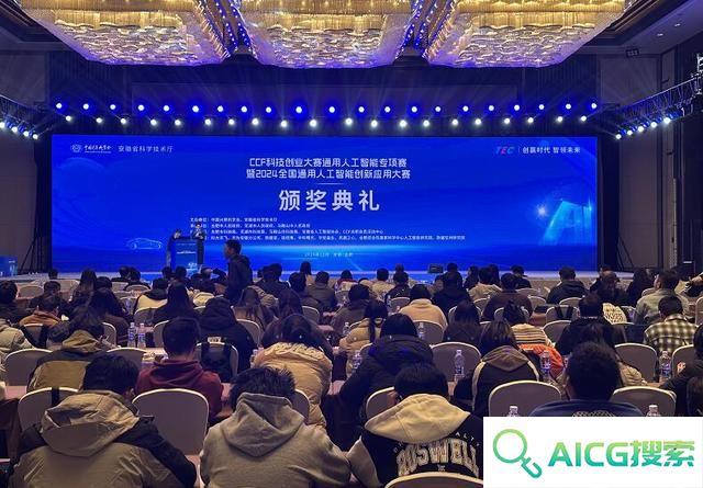 通用人工智能国赛为何连续两年落地安徽？