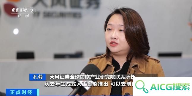 近6000亿元！生成式人工智能算力价格战，打响！