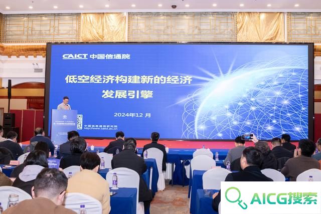 聚焦低空经济、人工智能，河南这场论坛探索发展新机遇！