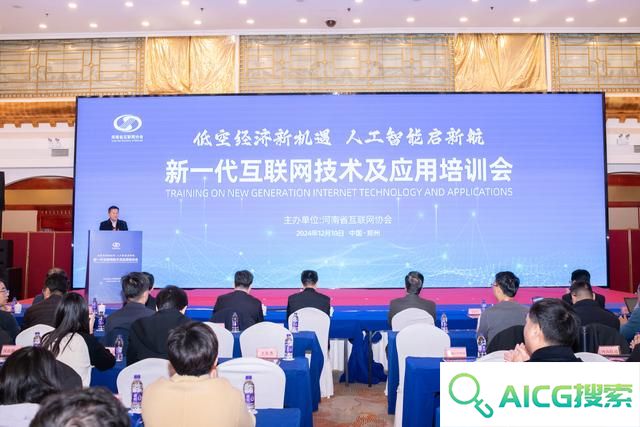 聚焦低空经济、人工智能，河南这场论坛探索发展新机遇！