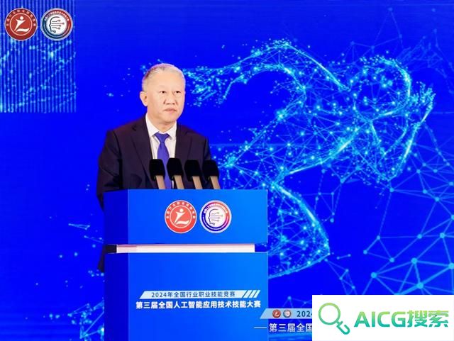 “AI”新时代，智能向未来！第三届全国人工智能应用技术技能大赛决赛在青岛闭幕