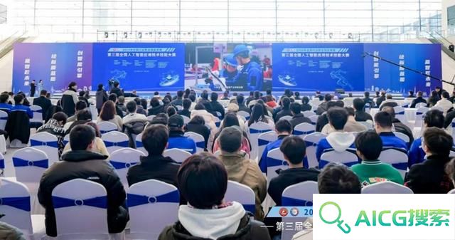 “AI”新时代，智能向未来！第三届全国人工智能应用技术技能大赛决赛在青岛闭幕