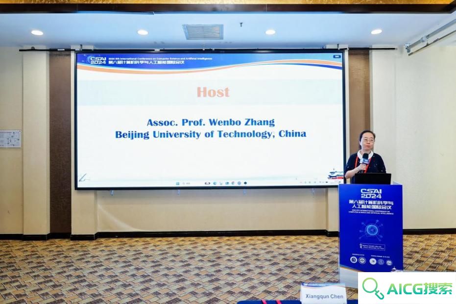 第八届计算机科学与人工智能国际会议（CSAI 2024）在北京召开！