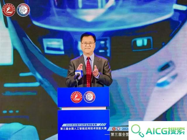 “AI”新时代，智能向未来！第三届全国人工智能应用技术技能大赛决赛在青岛闭幕