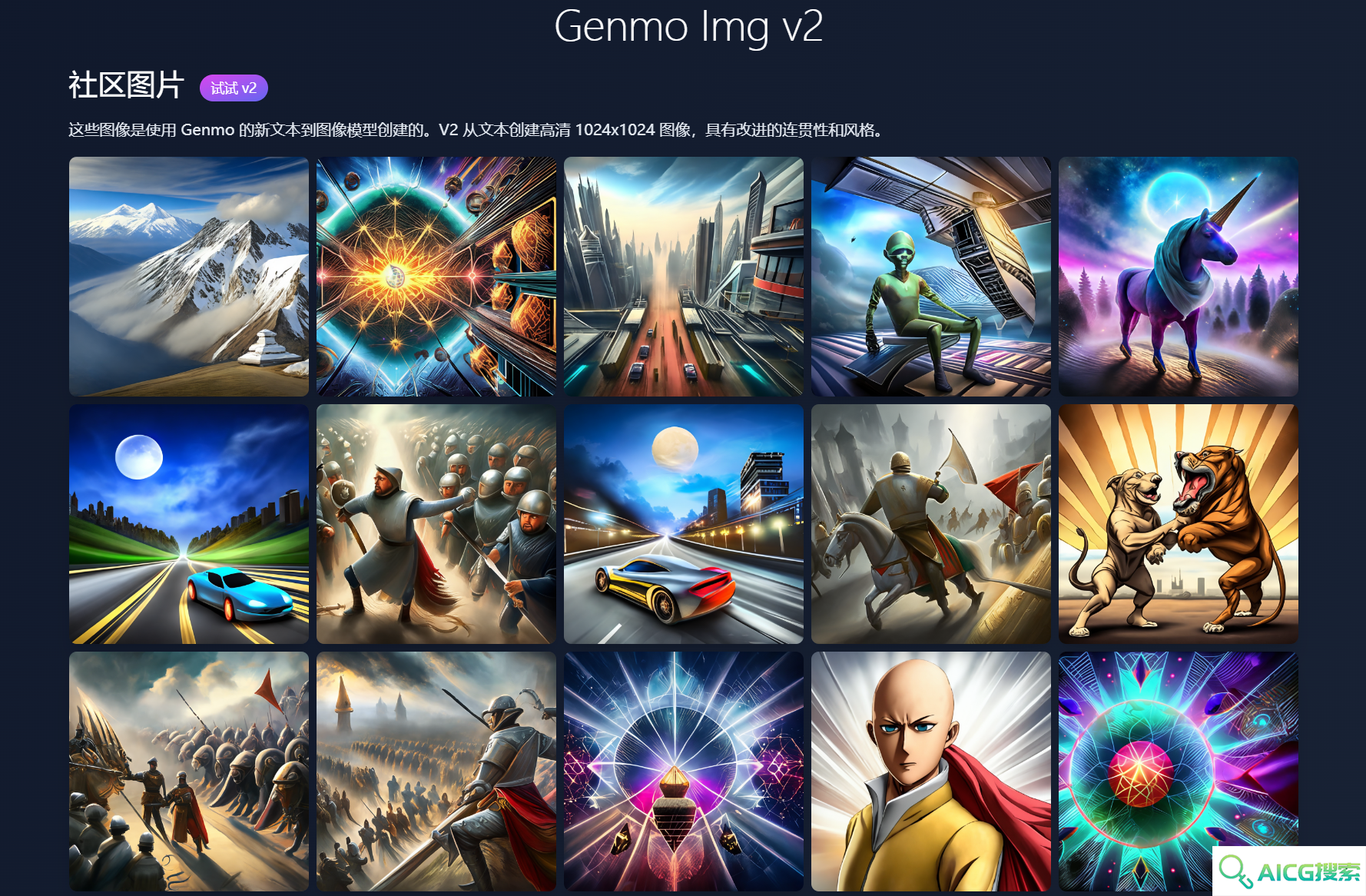 Genmo