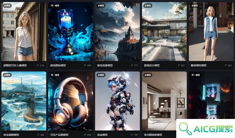 网易AI创意工坊