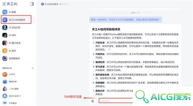 AI人工智能取代程序员，究是天方夜谭还是早晚的事？