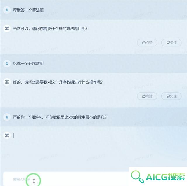 AI人工智能取代程序员，究是天方夜谭还是早晚的事？