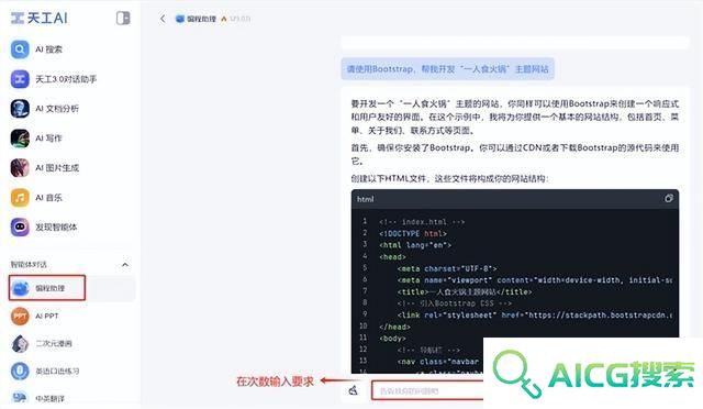 AI人工智能取代程序员，究是天方夜谭还是早晚的事？
