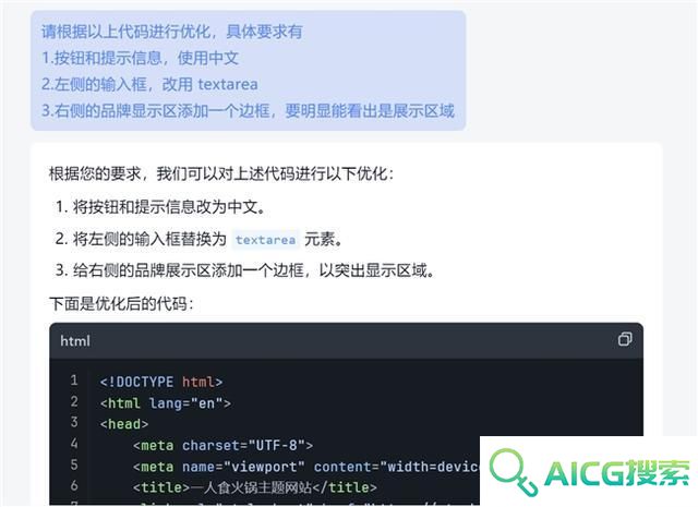 AI人工智能取代程序员，究是天方夜谭还是早晚的事？
