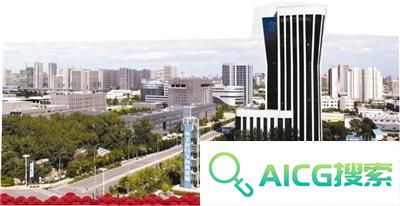 推动“人工智能+政务服务”应用场景落地 门头沟设立5000万元创新应用基金