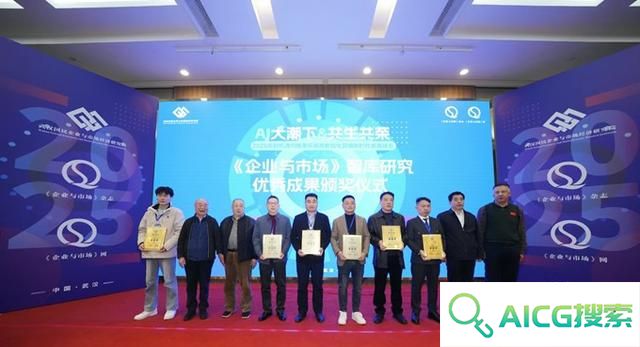 2025年新机遇在哪？AI大潮下如何共生共荣？