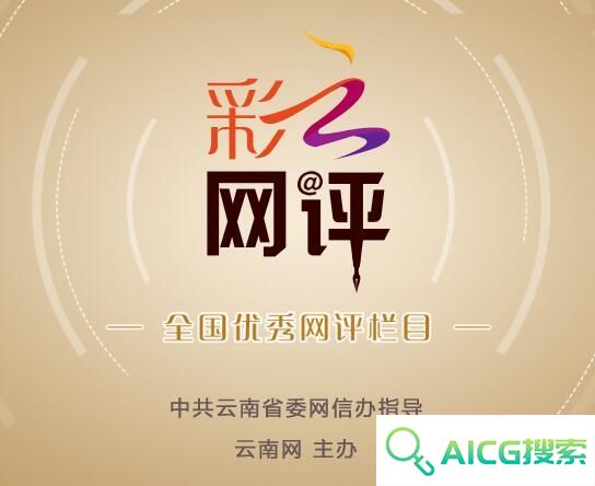 与未成年人谈恋爱？AI技术不能越界