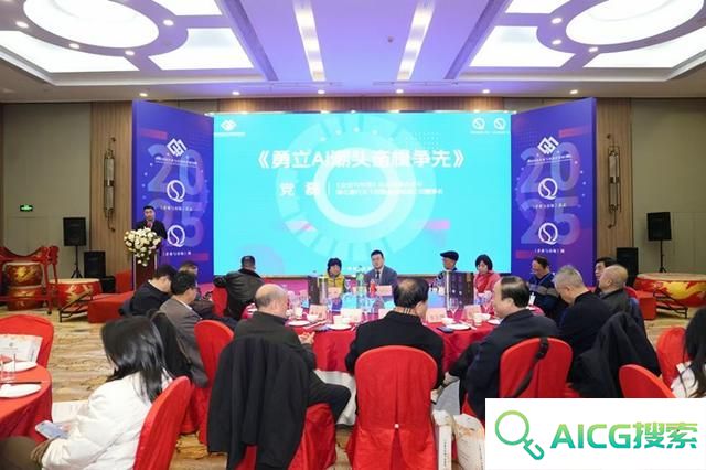 2025年新机遇在哪？AI大潮下如何共生共荣？