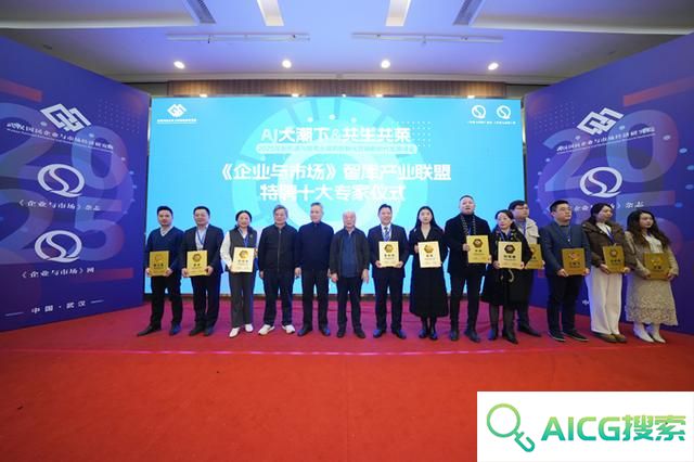 2025年新机遇在哪？AI大潮下如何共生共荣？