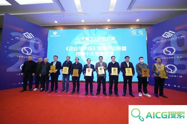 2025年新机遇在哪？AI大潮下如何共生共荣？