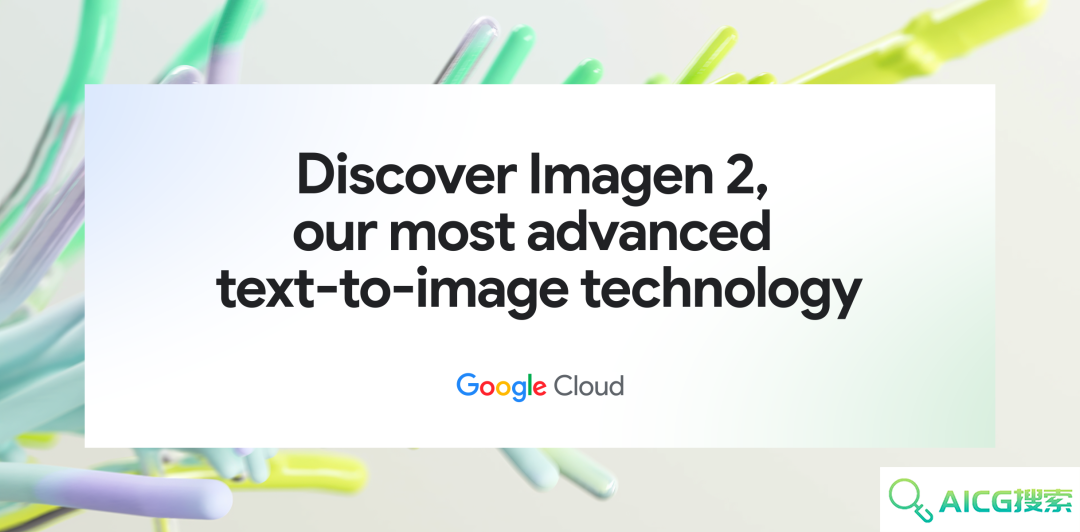 谷歌憋出年度最强AI绘图大模型Imagen 2，对比实测力压Midjourney与DALL·E 3