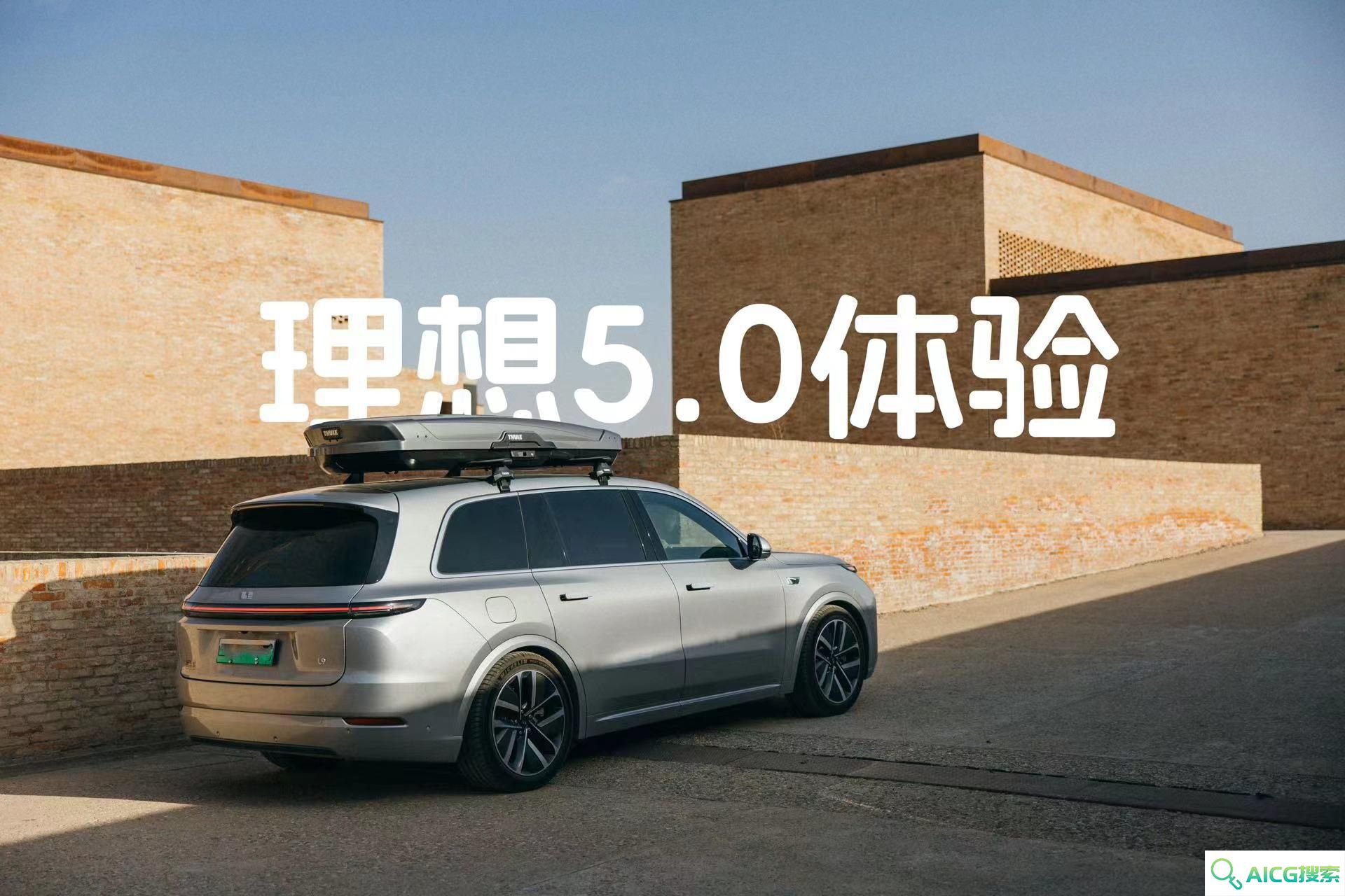 理想汽车发布多模态AI大模型Mind GPT：CMMLU大模型基准测评榜单斩获第一