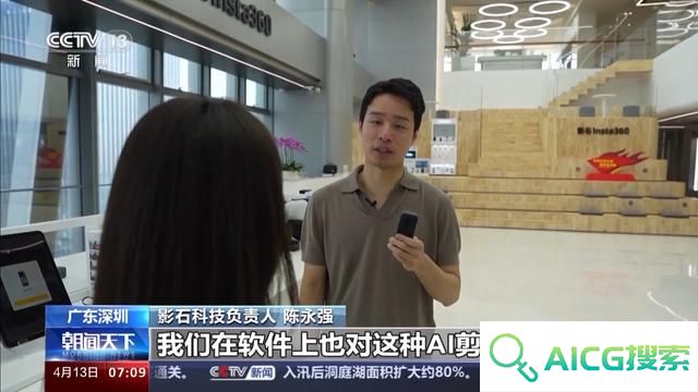 “人工智能+”如何赋能千行百业，助燃新质生产力？一起了解→