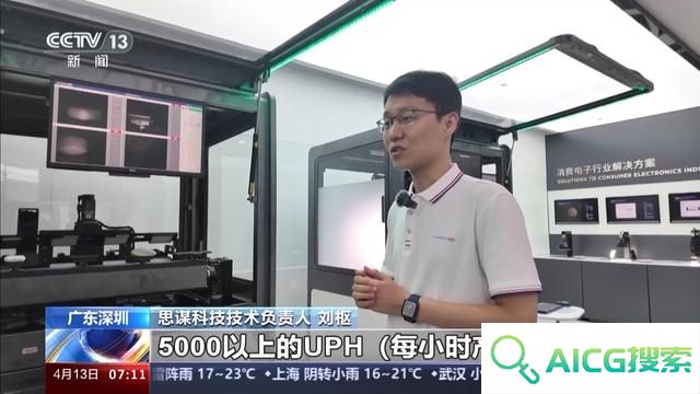 “人工智能+”如何赋能千行百业，助燃新质生产力？一起了解→