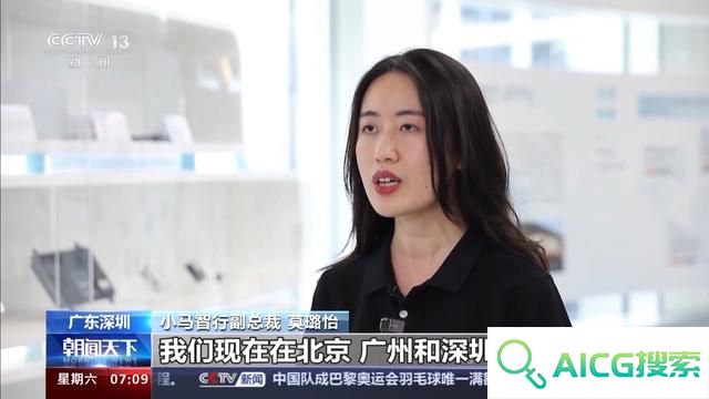 “人工智能+”如何赋能千行百业，助燃新质生产力？一起了解→
