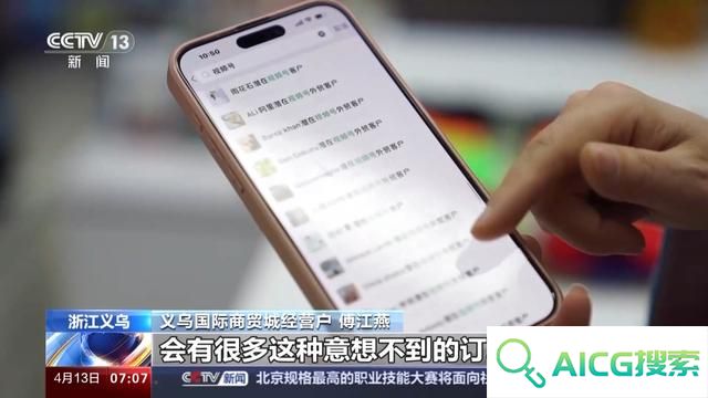 “人工智能+”如何赋能千行百业，助燃新质生产力？一起了解→