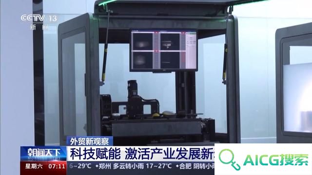 “人工智能+”如何赋能千行百业，助燃新质生产力？一起了解→